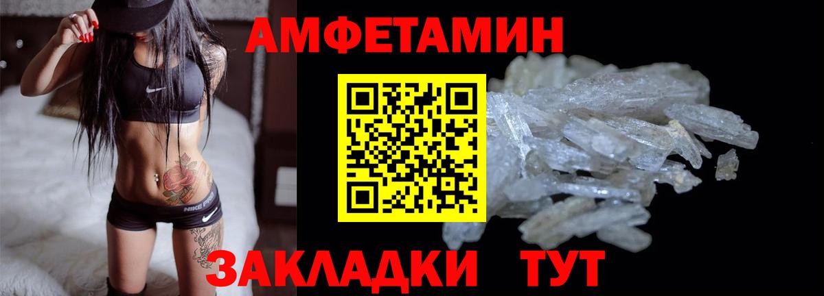 гидра зеркало  Amphetamine  Владимир  Вход с VPN  АМФЕТАМИН Premium 