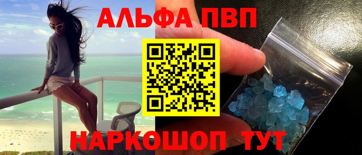 Мефедрон кристаллы  Владимир  Вход с VPN  Гашиш  ЭКСТАЗИ 