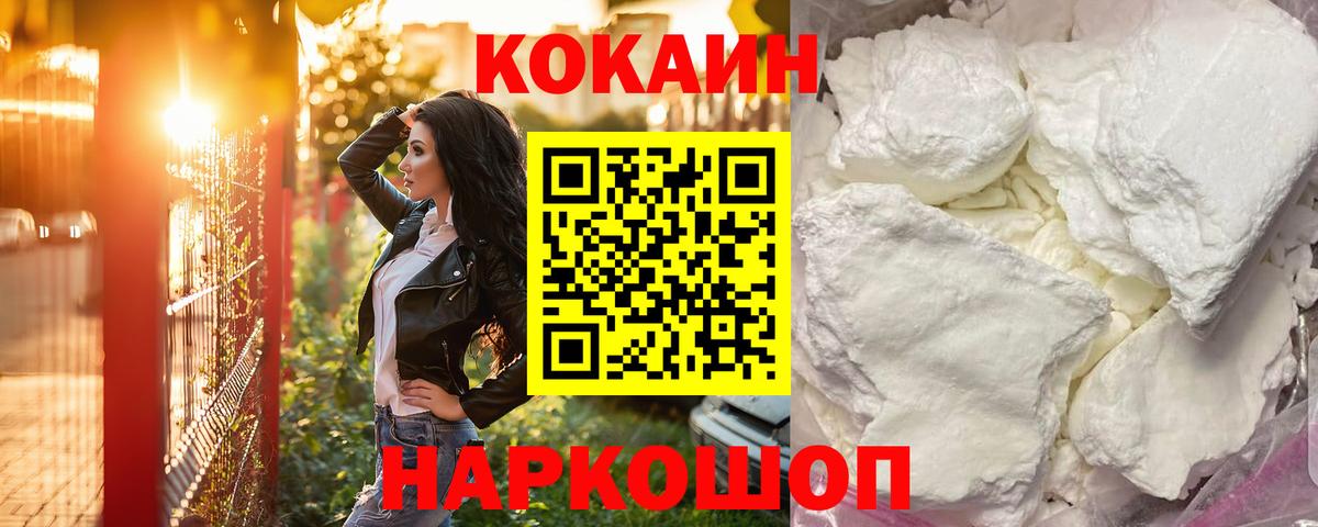 COCAIN VHQ Владимир
