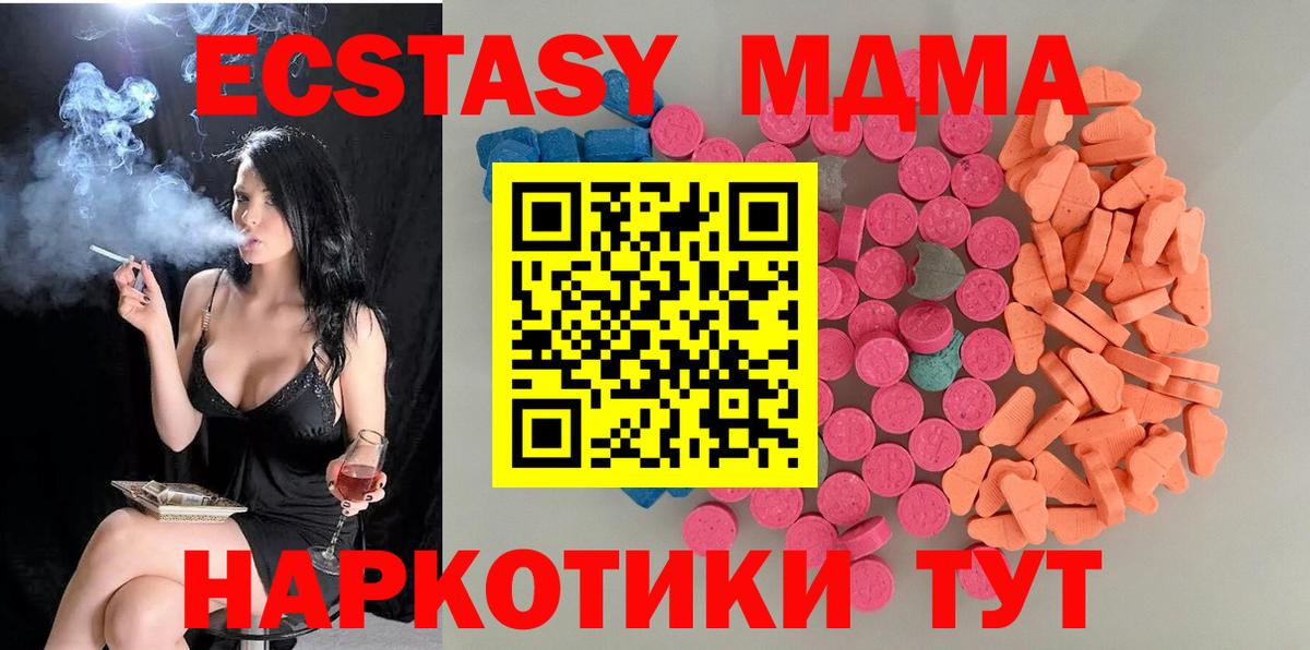 Экстази VHQ Владимир