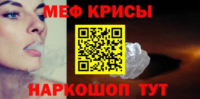 соль курить ск Камышлов