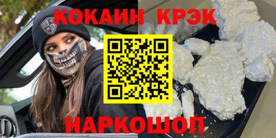 соль курить ск Камышлов