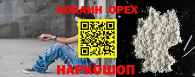 меф VHQ Кандалакша