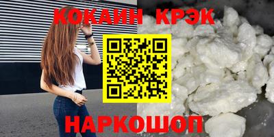 соль курить ск Камышлов