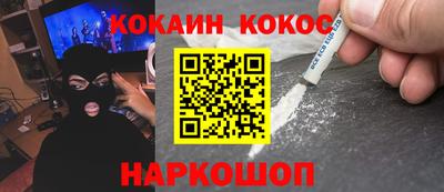 меф VHQ Кандалакша