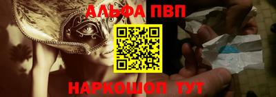 меф VHQ Кандалакша