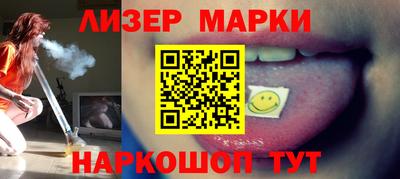 соль курить ск Камышлов