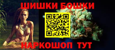 дистиллят марихуана Канаш