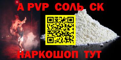 меф VHQ Кандалакша