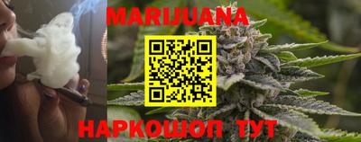 соль курить ск Камышлов