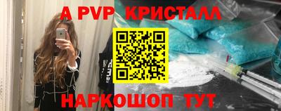 меф VHQ Кандалакша