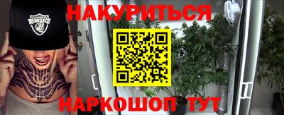 дистиллят марихуана Канаш