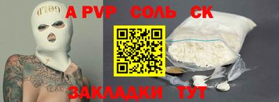дистиллят марихуана Канаш