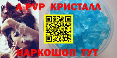 меф VHQ Кандалакша