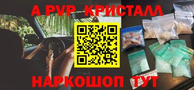меф VHQ Кандалакша