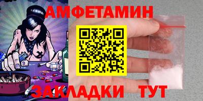 соль курить ск Камышлов
