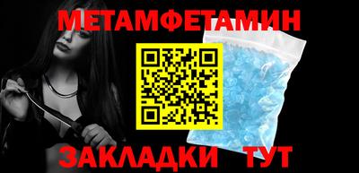 меф VHQ Кандалакша