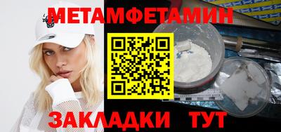 меф VHQ Кандалакша