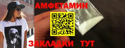 меф VHQ Кандалакша