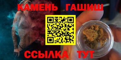 дистиллят марихуана Канаш