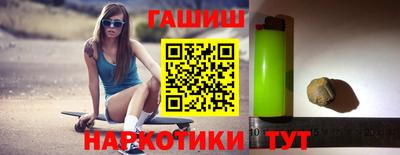 дистиллят марихуана Канаш