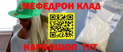 соль курить ск Камышлов