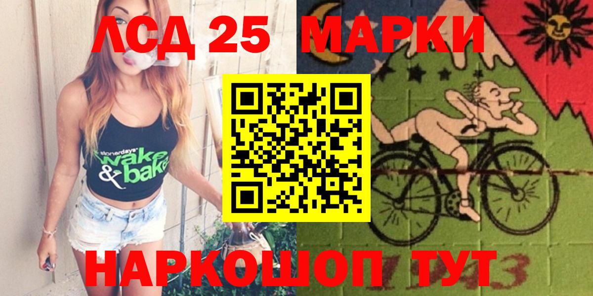 ЛСД экстази ecstasy  LSD-25 экстази кислота  Владимир  Вход с VPN 