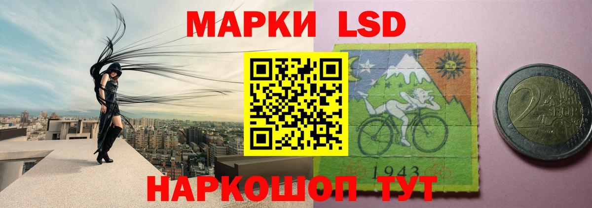 ЛСД экстази кислота Владимир