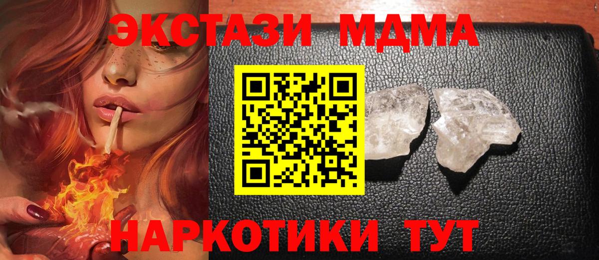 MDMA VHQ Владимир