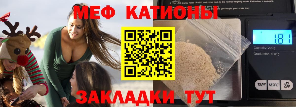 Мефедрон Владимир