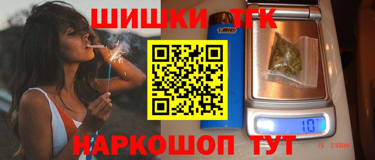 МАРИХУАНА гибрид Владимир