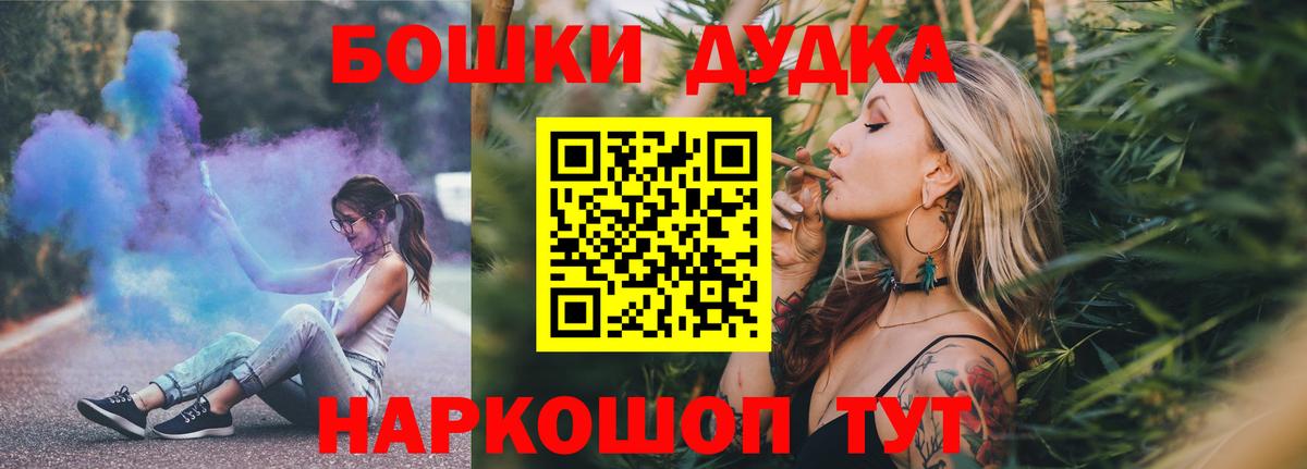 Шишки марихуана ГИДРОПОН  Вход с VPN  Владимир  Бошки марихуана марихуана 
